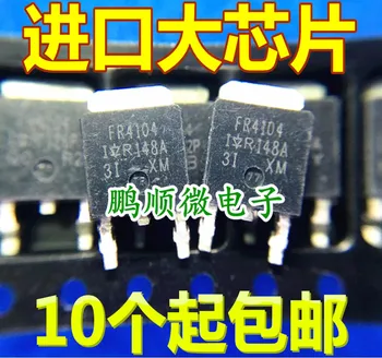20 броя оригинален нов Широко използван MOS 40 В IRFR4104 FR4104 TO-252 42A 40 В полеви транзистор