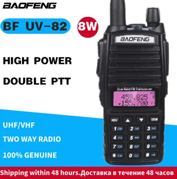 BaoFeng UV82 True 8 W Высокомощная Преносима радиостанция Двустранно Радио Двухдиапазонная VHF UHF 10 км bf uv-82 Любителски CB Любителски радио