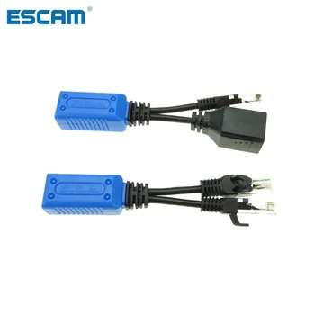 ESCAM 2 бр./1 двойка RJ-45 сплитер объединитель комплект кабели uPOE кабел-адаптер POE конектори пасивен захранващ кабел