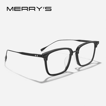 MERRYS DESIGN Рамки За Очила От Чист Титан Мъжки Класически Квадратни Очила По Рецепта От Късогледство Оптични Очила S2385