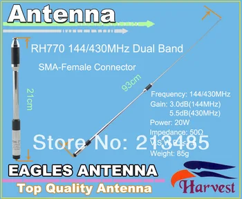 SMA Конектор Harvest RH770 Двухдиапазонная Телескопична антена с висок коефициент на усилване на 144/430 Mhz 3,0 db (144 Mhz)/5,5 db (430 Mhz)