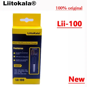 Акумулаторни батерии Liitokala Lii-100 1.2 / 3 /3,7 В /4,25 Във всякакви форми и размери,резервирайте! Lii100 няма аналог в света