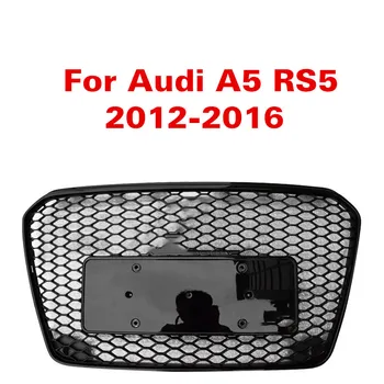 За Audi A5 RS5 12-16 Предна Спортна Шестостенни Окото на Клетъчната Решетка на предния Капак Черен Гланц За RS5 Style 2012 2013 2014 2015 2016 Състезателни Решетки