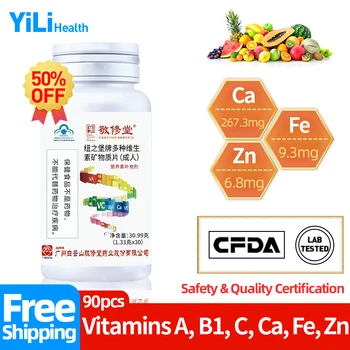 Мултивитамини и минерали под формата на таблетки хранителна добавка за тялото витамини A, B1, C, калций, желязо, цинк, мультивитаминные добавки