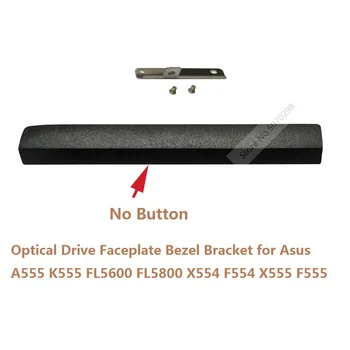 Оптично устройство DVD на ODD Извита Рамка на Предния Панел на Кутията Скоба Панела за Asus A555 K555 FL5600 FL5800 X554 F554 X555 F555