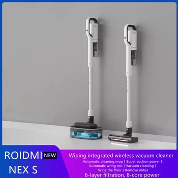 Оригинални безжични прахосмукачки ROIDMI NEX S, мощен интелектуален на ръчната прахосмукачка за вертикални пране, домакински уреди MJ, автомобилни продукти