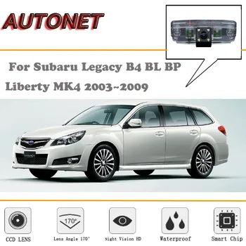 Резервна камера за задно виждане AUTONET за Subaru Legacy B4 BL BP/Liberty MK4 2003 ~ 2009/Нощно виждане/камера регистрационен номер