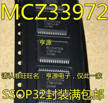 5 бр. чип MCZ33972 MCZ33972EW