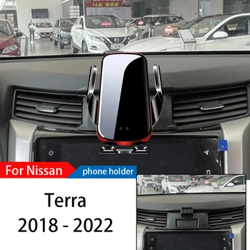 Безжично зарядно, кола за телефон, шкаф за Nissan Terra 2018-2022, регулируема мобилен скоба за GPS-навигация, аксесоари