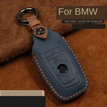 Кожен Калъф За ключове от Кола Crazy Horse BMW F20 F30 F10 F18 F22 F01 X3 X4 F06 F02 M3 M5 Ключодържател С Дистанционно Управление